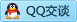 QQ在线咨询165410577